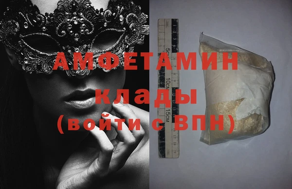 mdma Волосово